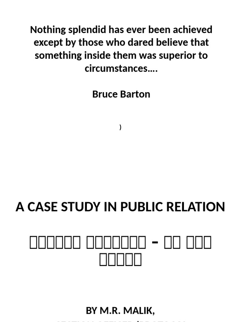 PR Case | PDF