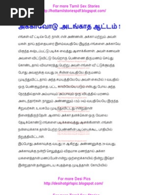 Akkavodu Adagatha Attam PDF 
