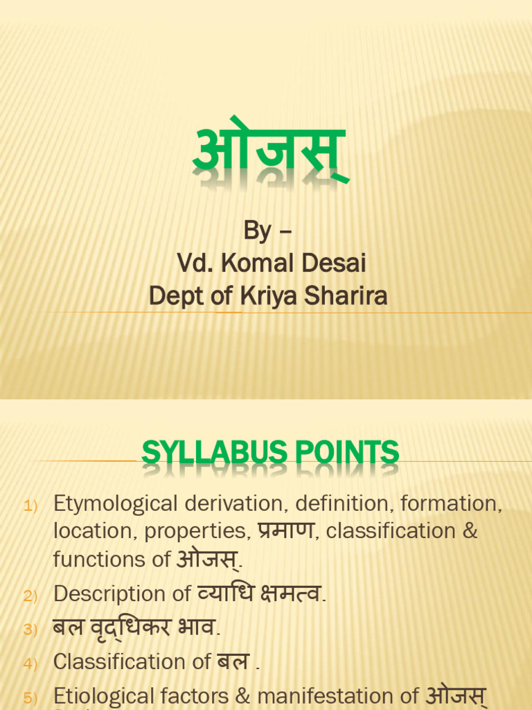 Understanding ओजस्: Definition and Functions | PDF | Medical Specialties