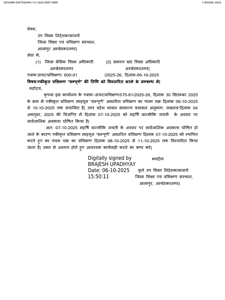 Document | PDF