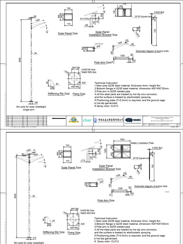 8m Solar Streetlight Pole Specifications | PDF | Metals | Materials