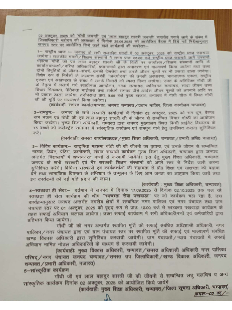 02 October Program | PDF