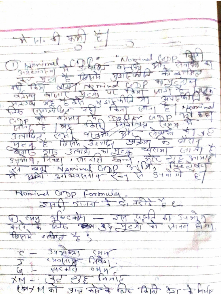 Class Note | PDF