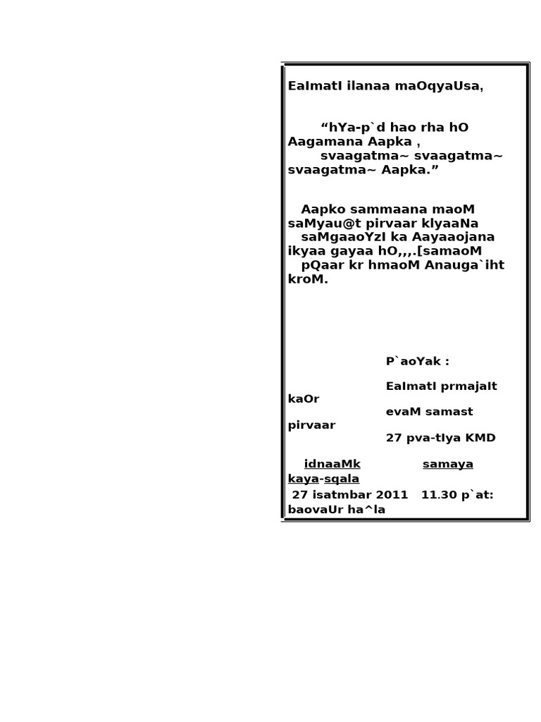 Awwa Welcome CArd | PDF