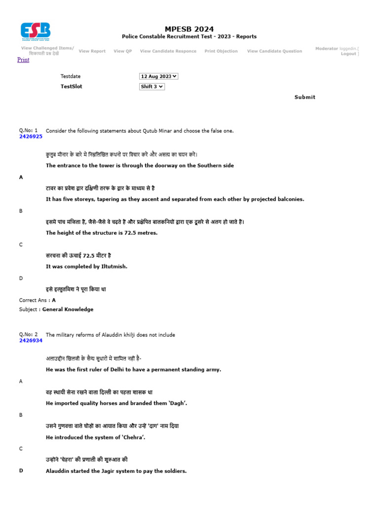 MP Police Constable 2023 Question Paper and Answer Key PDF Aug 12 2023 ...
