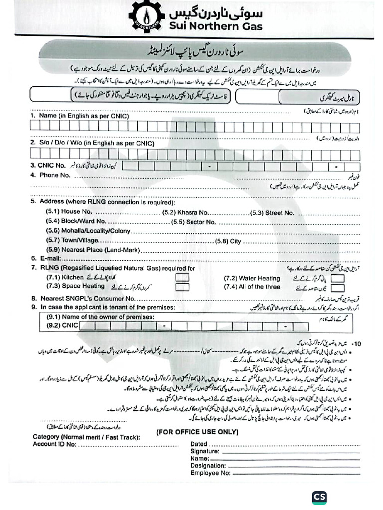 Gas Connection New Application (RLNG) - 250930 - 181436 | PDF