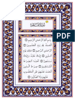 Al Quran PDF