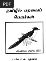 Tamil Birds