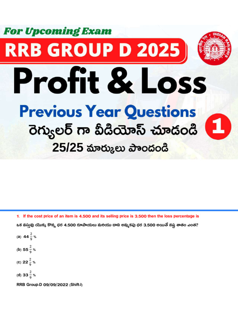Chandrasekhar's Sale of 12 Articles | PDF | Prices | Cost