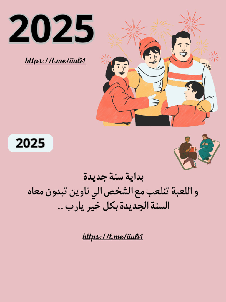 2025 PDF | PDF