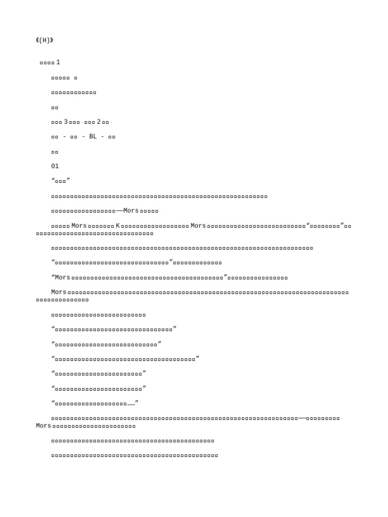 什么药可以使人发疯发狂(微ayackk）信誉第一渠道稳定.isq\, image size:768x1024