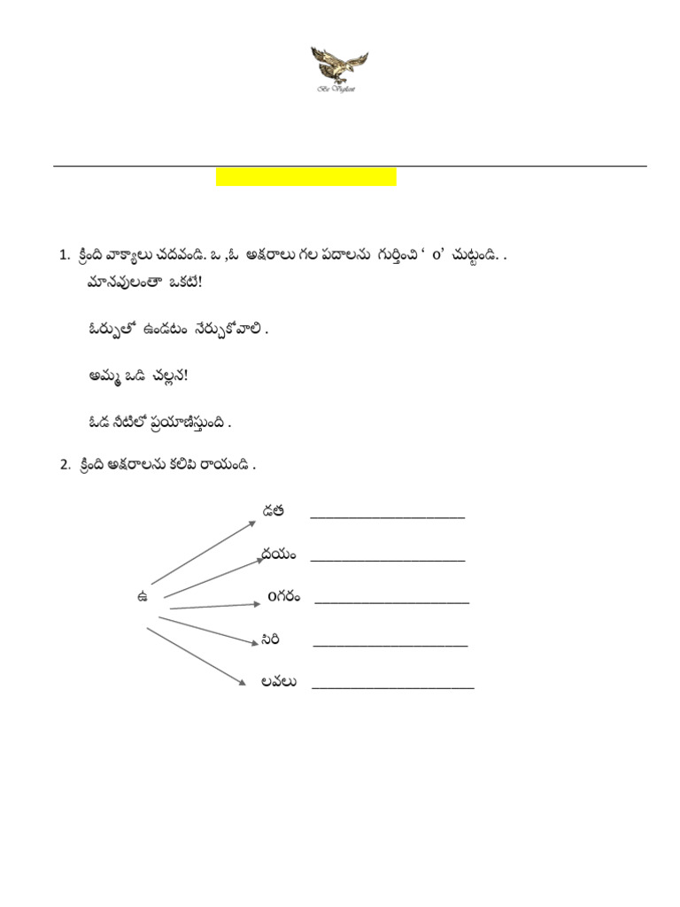 1 Class Worksheet | PDF