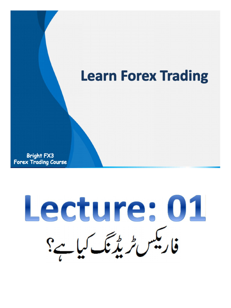 Lecture 1 | PDF