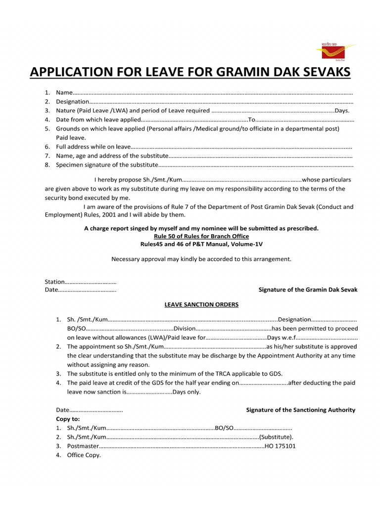 GDS Leave Application-1 | PDF