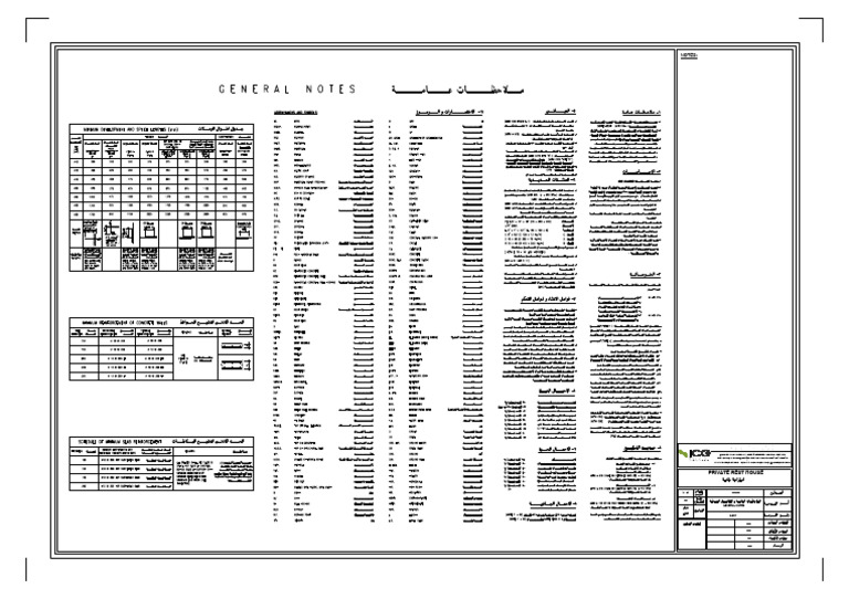 GS01 | PDF