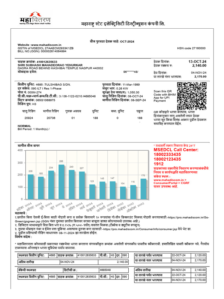 LT E-Bill | PDF