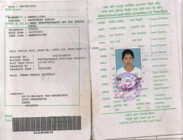 Bank Passbook | PDF