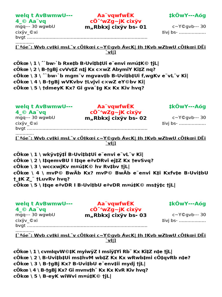 ICT Chapter 5 Overview | PDF