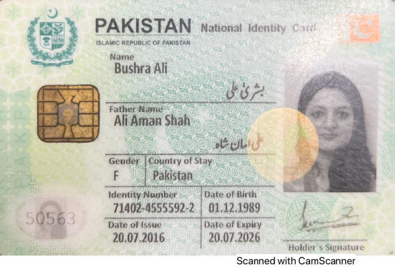 ID Card Front | PDF