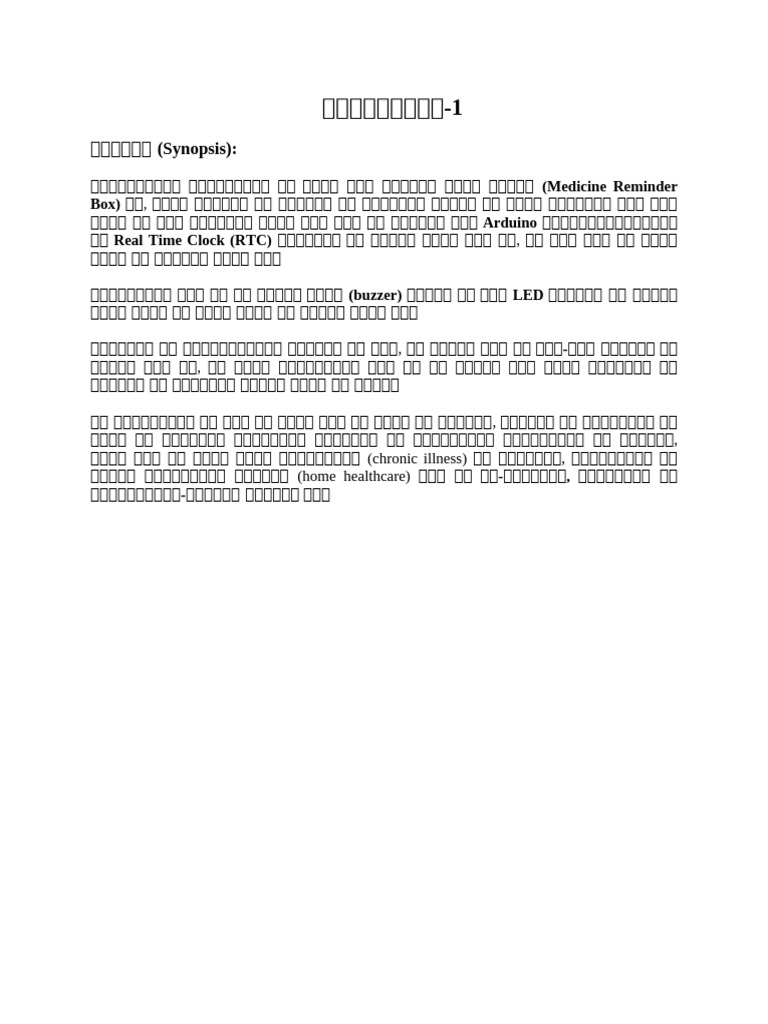 Project 1 | PDF