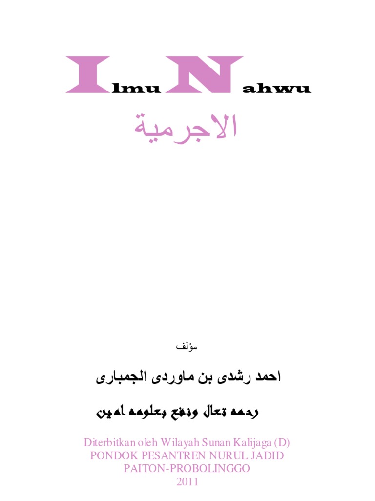 Nahwu