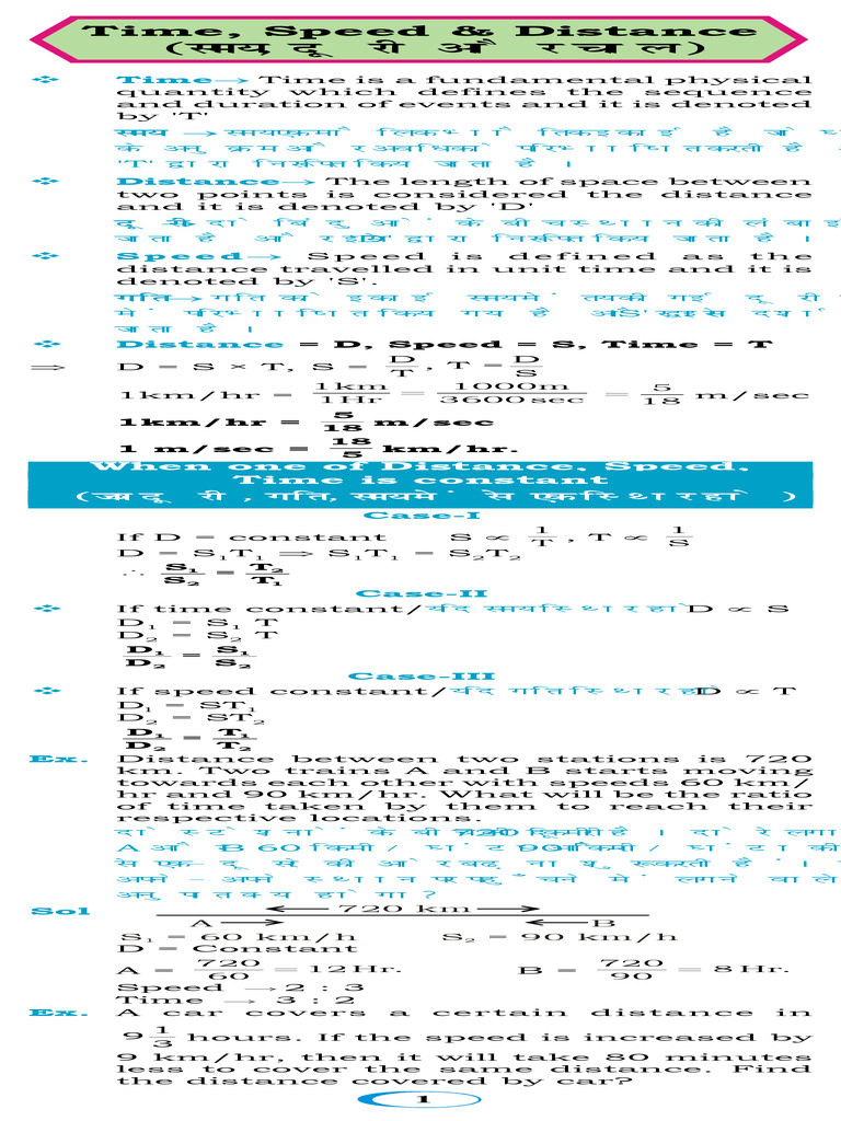 Time, Speed, and Distance Explained | PDF | Quantity | Physical Quantities