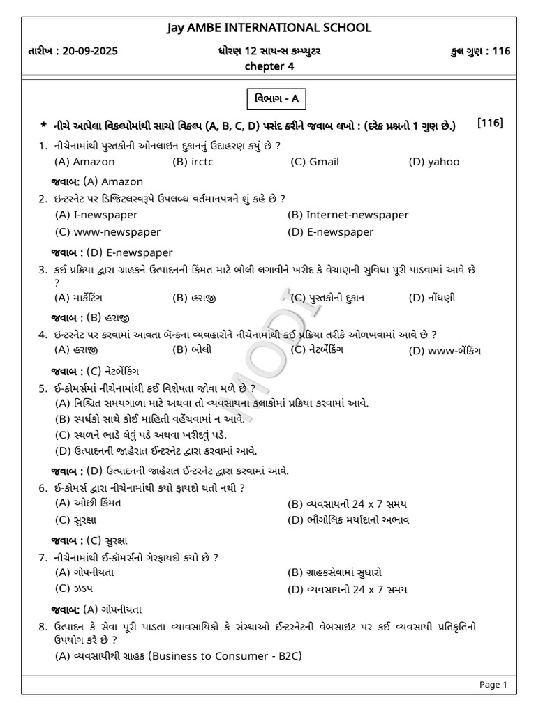 STD 12 Guj. Med. CH 4 - Solution | PDF