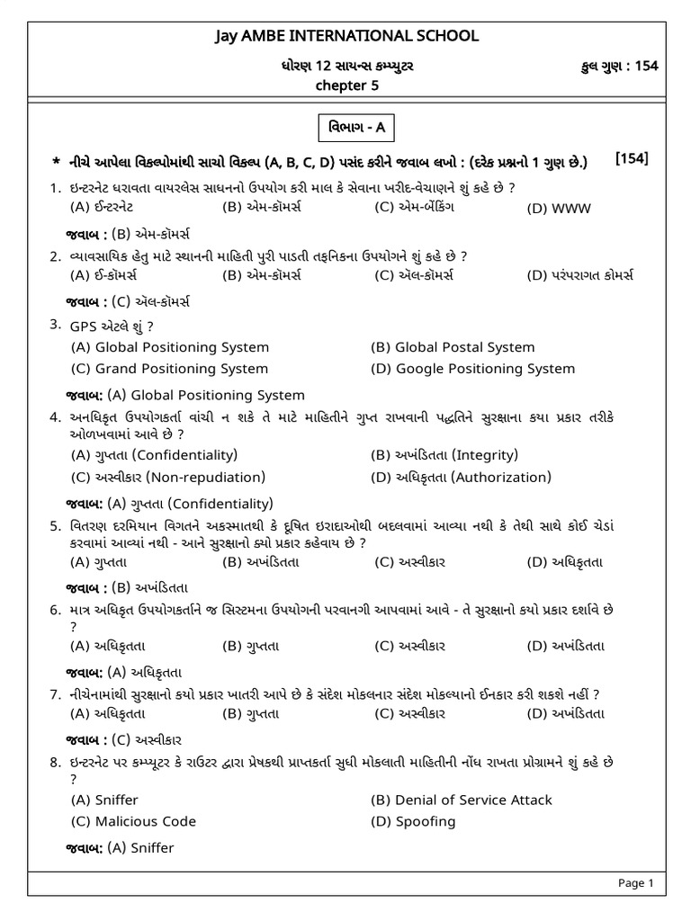 STD 12 Guj. Med. CH 5 - Solution | PDF