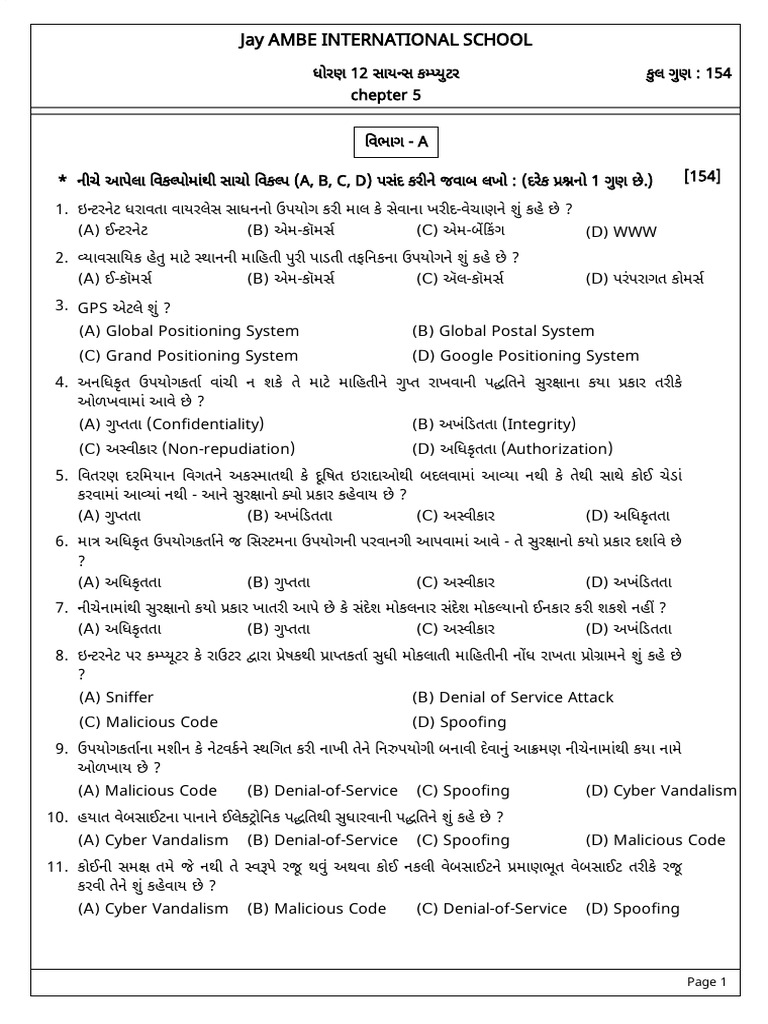 STD 12 Guj. Med. CH 5 | PDF