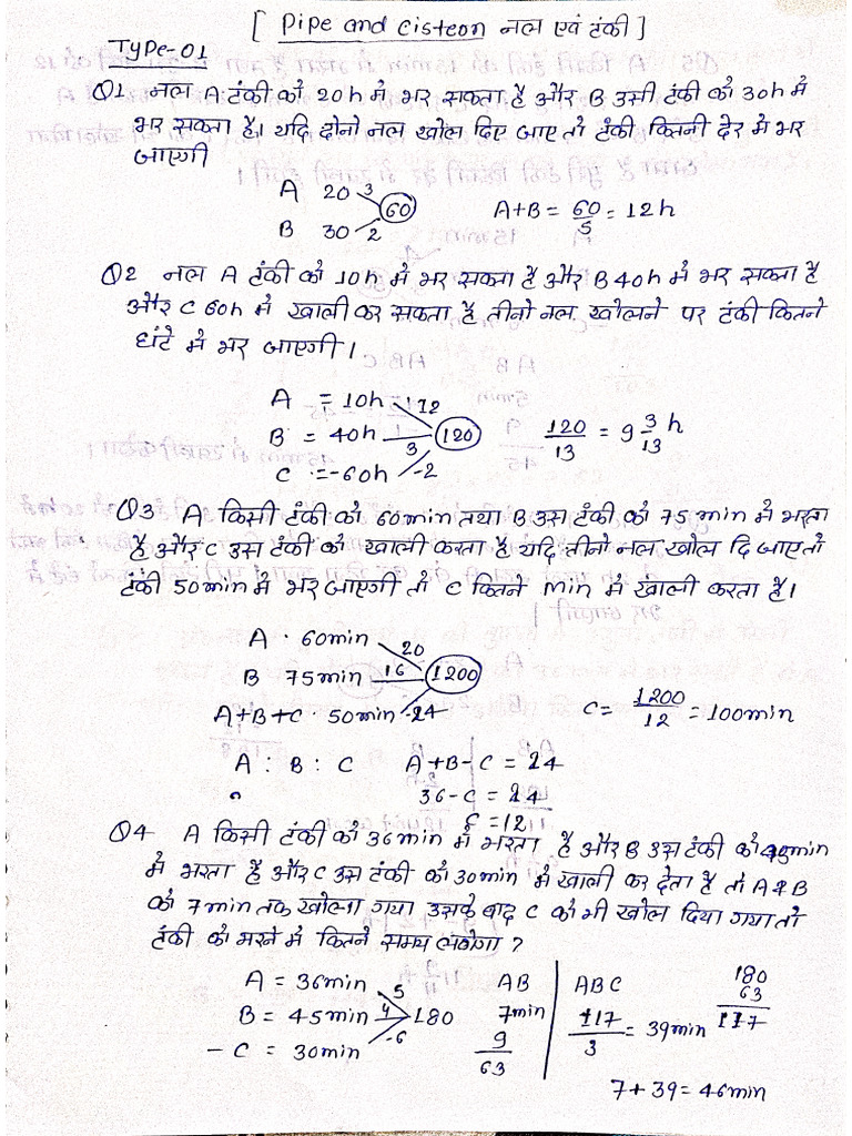 Pipe Question | PDF