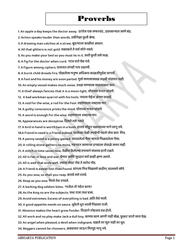 Proverb | PDF