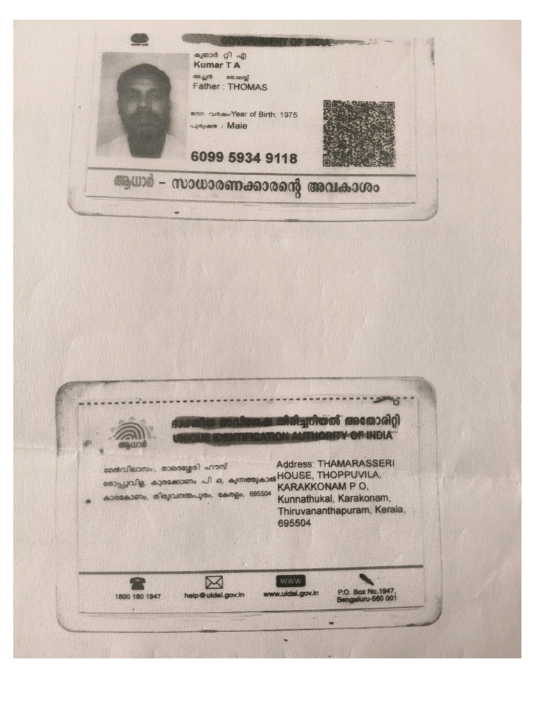 Kumar Aadhaar | PDF