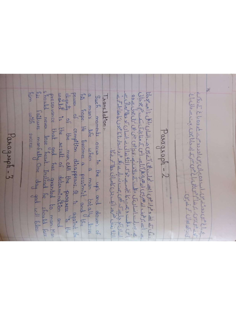 English 9th Notes | PDF