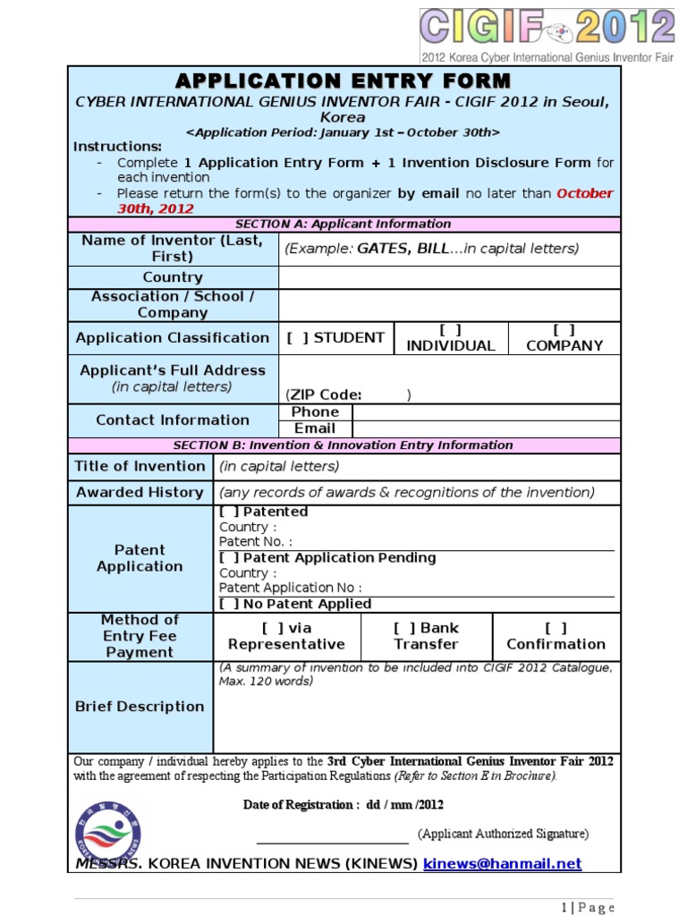 CIGIF2012 Entry Form | PDF