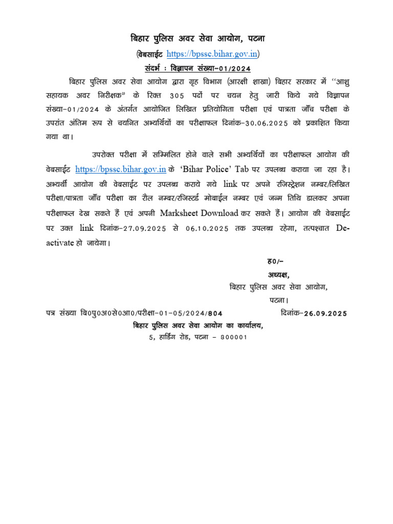Notice Marks On Website | PDF