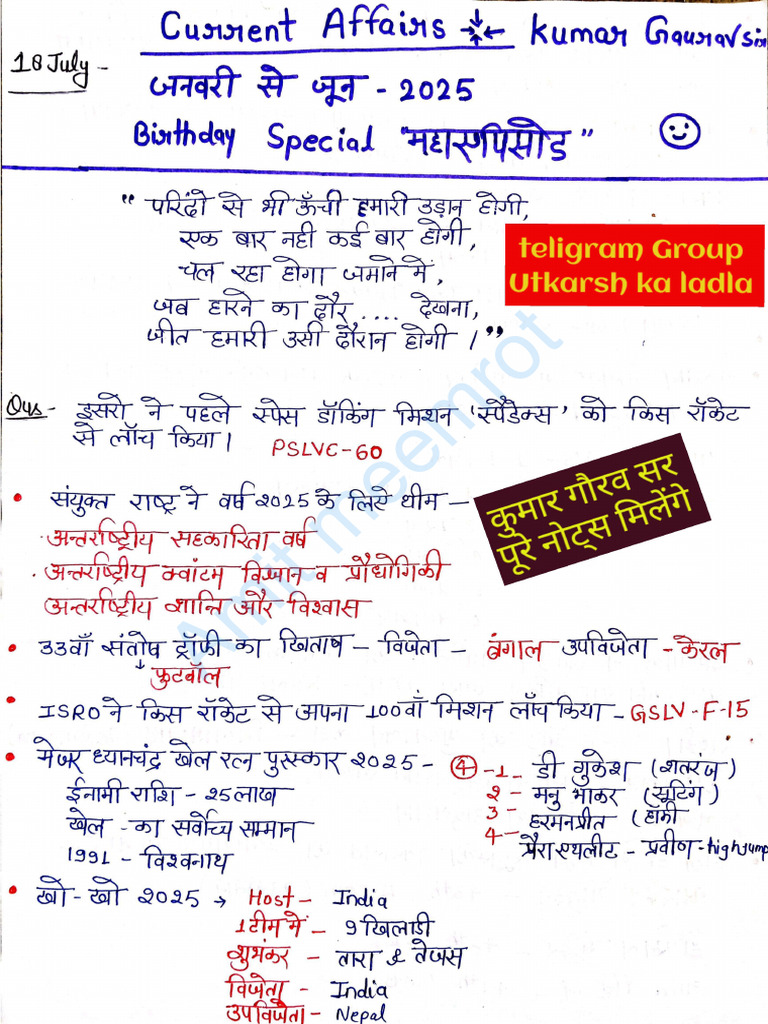 Kumar Gaurav Sir Jan To June 2025 Current Affairs PDF | PDF