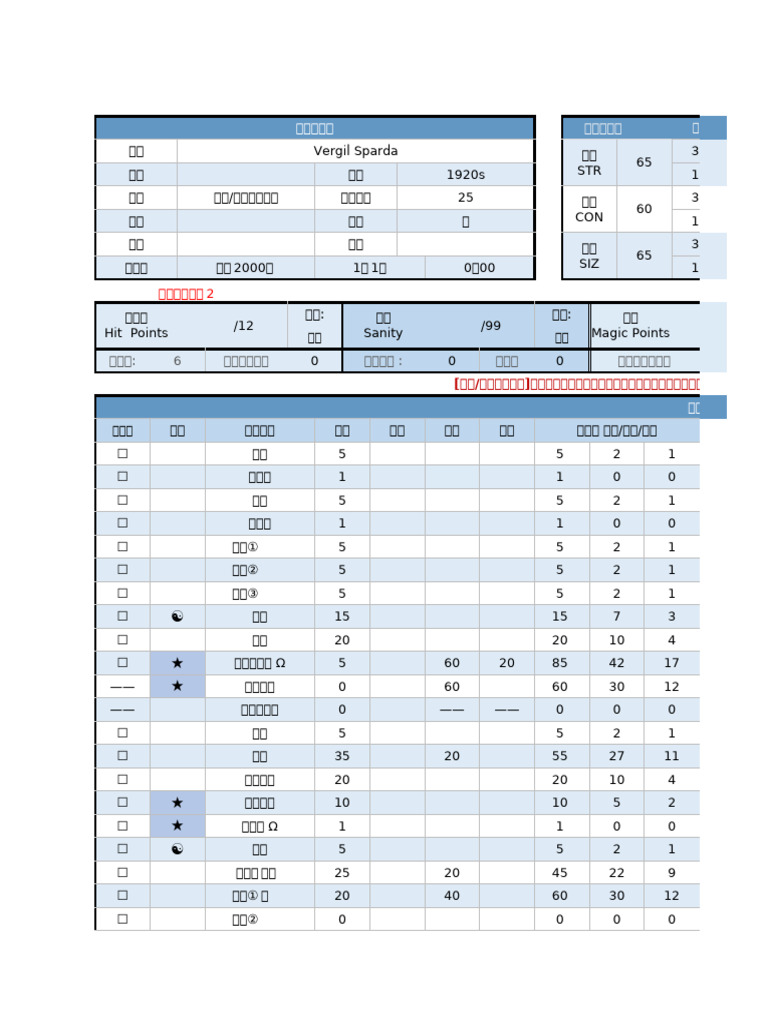 调调调调调调excel2010调调调调调调WPS调调调调调调调调调调调调调调调调调调调调调调调调调调调WPS | PDF