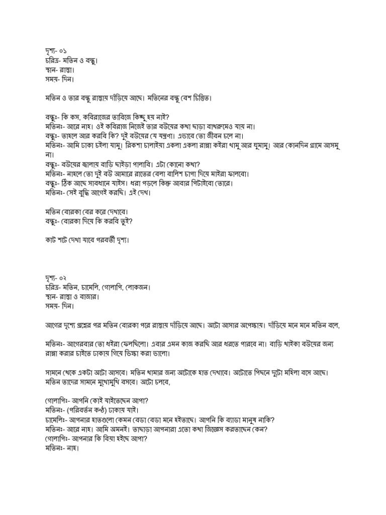 Untitled Document 2 | PDF
