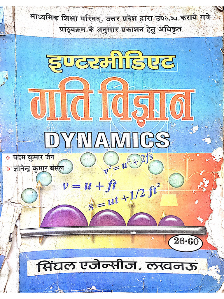 Dynamics Old Book | PDF