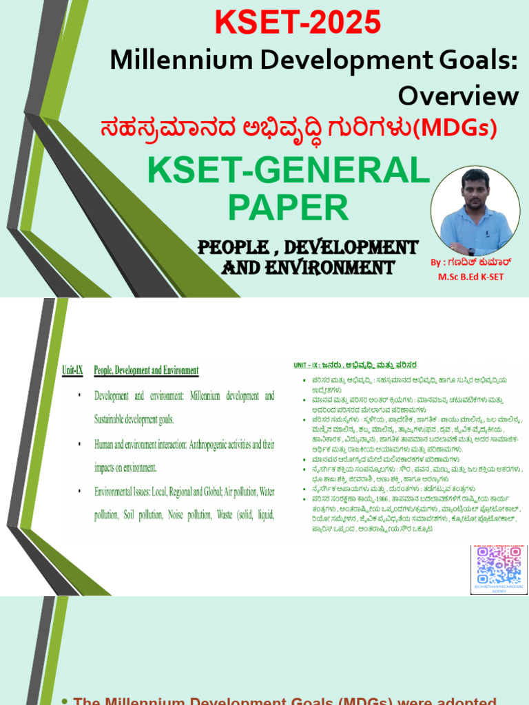KSET - EVS 01 - Millenium Development Goals - ಸಹಸ್ರಮಾನದ ಅಭಿವೃದ್ಧಿ ...