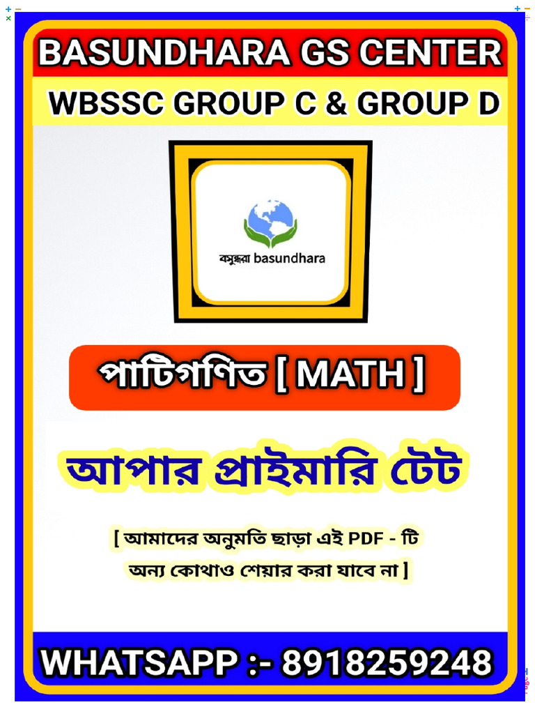 Math Demo 01 | PDF