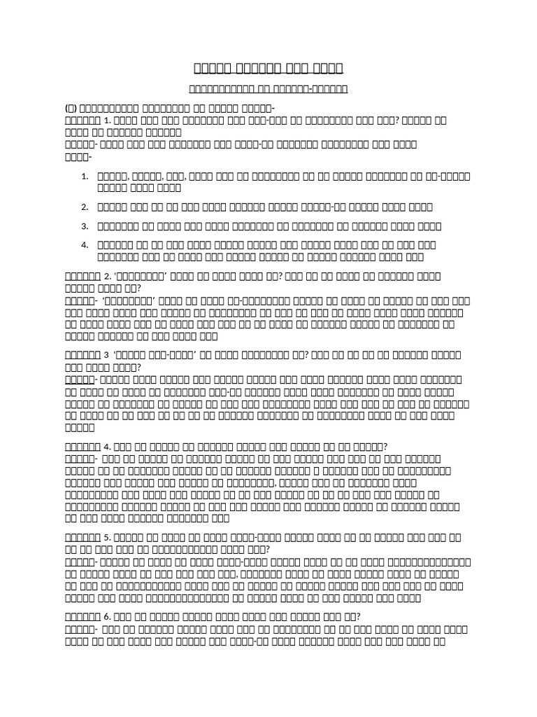 0-1 | PDF