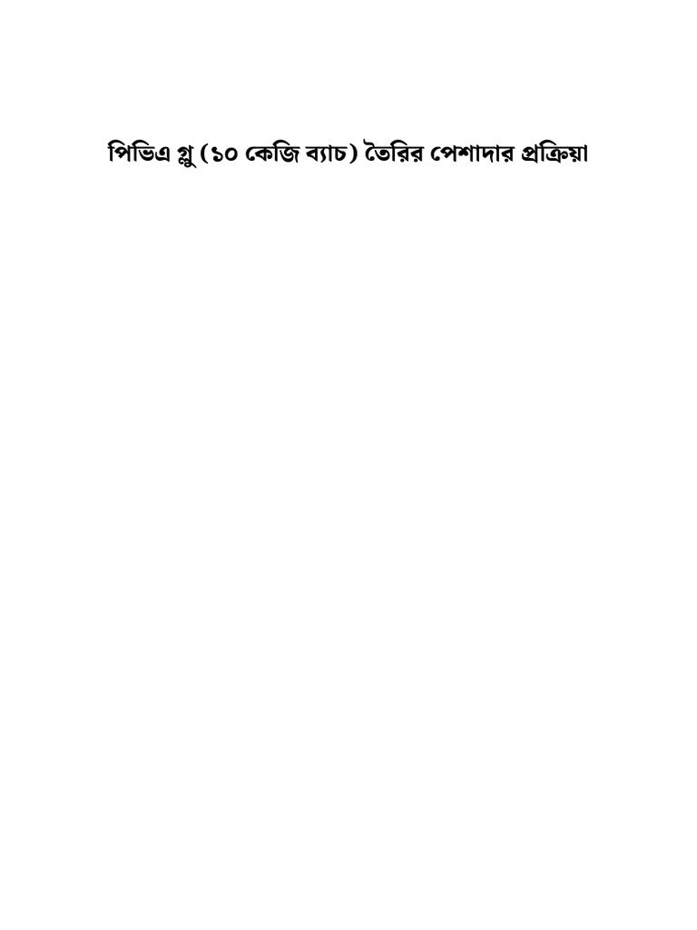 Mama | PDF