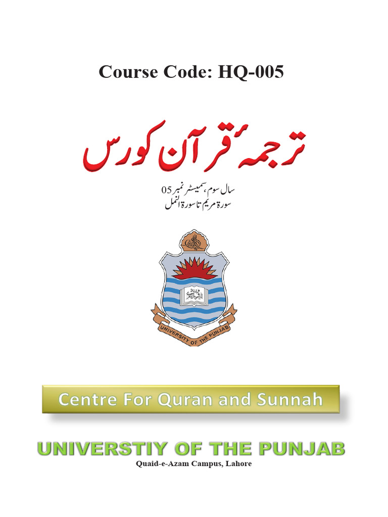 HQ 005 | PDF