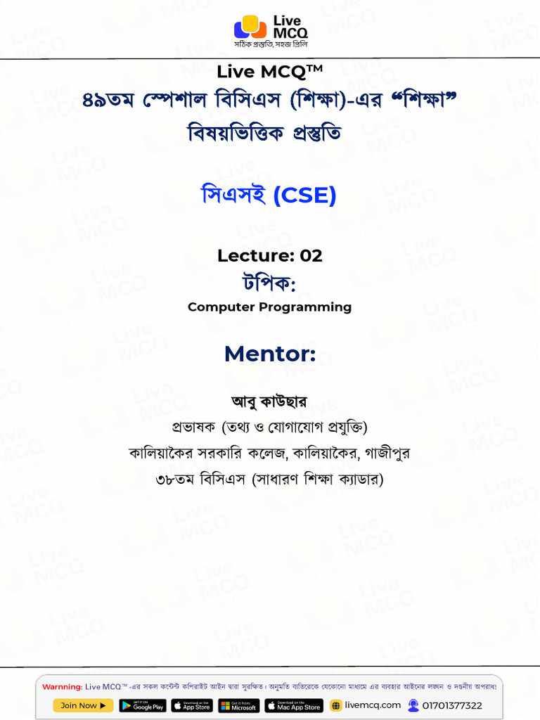 CSE Class-2 Printable PDF | PDF | Class (Computer Programming ...