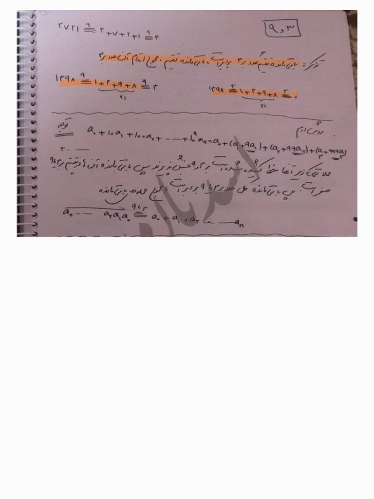 Notes 25 | PDF