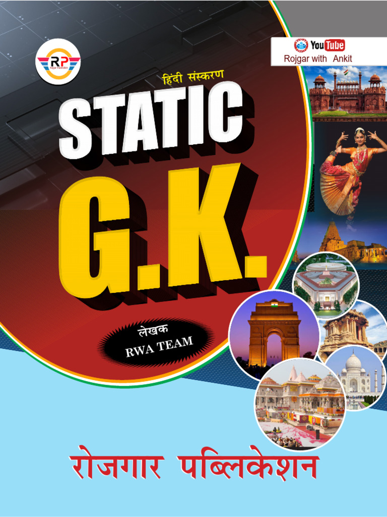 Static GK Study Guide for Exams | PDF | Earth Sciences