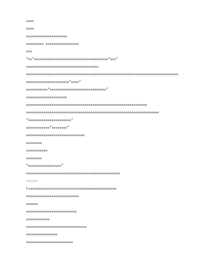 144637 | PDF