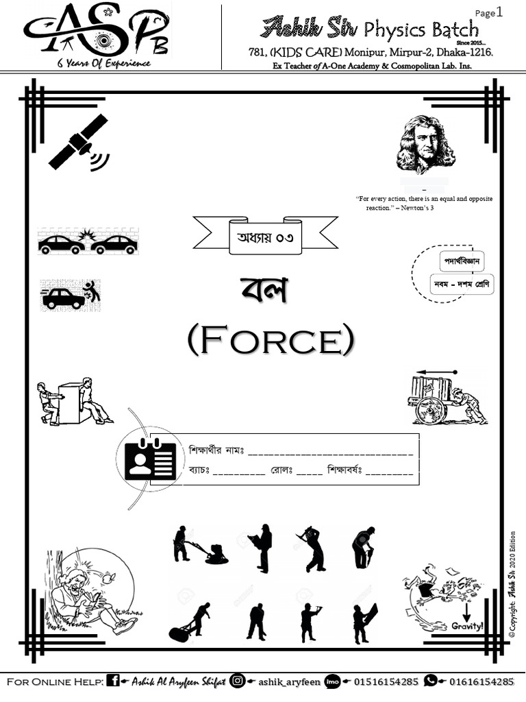 C-03 Batch 2020 | PDF