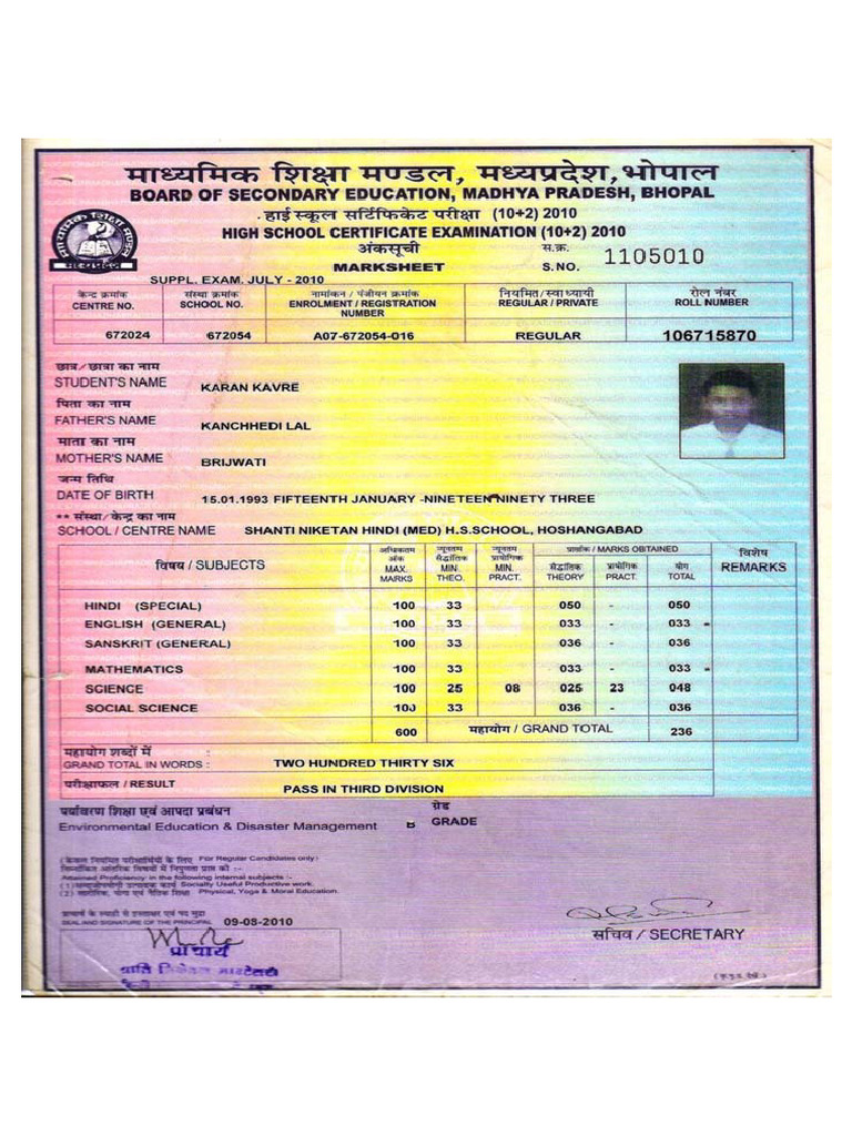MP High School Certificate 2010 Marksheet | PDF